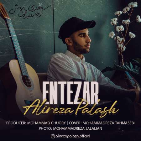 Alireza Palash – Entezar